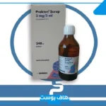 لماذا يستخدم شراب sipraktin للأطفال؟ أهم فوائد دواء سيبراكتين
