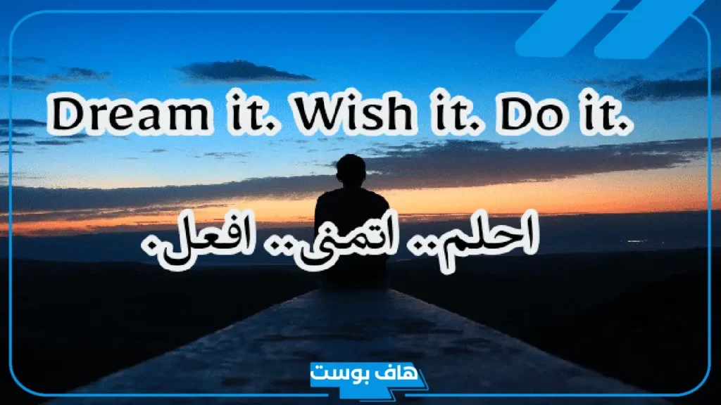جمل بالانجليزي قصيرة مع الترجمة مميزة.. جمل بالانجليزي عن الحياة