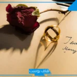 رسائل حب للمتزوجين قويه ورومانسية.. رسائل حب قوية تحرك المشاعر
