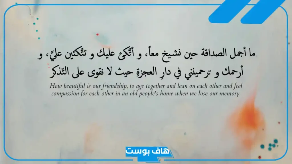 اجمل ما قيل عن الغياب والاشتياق.. مسجات عن الغياب للحبيب