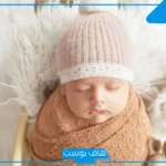 أجمل اسماء بنات غريبة مميزة وغير تقليدية للبنات 2025