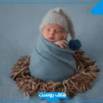 اسماء اولاد فخمة ملكية وأمراء عربية وسعودية بمعانيها