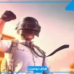 اسماء ببجي احتراف فخمة بالعربي مزخرفة مميزة شباب وبنات 2025