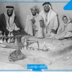 عائلة اليحيى من وين.. أصل اليحيى وش يرجع وديرته وين