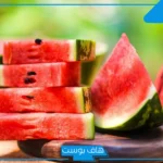 أفضل أنواع البطيخ في السعودية وأبرز مواصفاتها وأماكن زراعتها