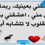اقوال في الحب الحقيقي رومانسية.. أقوال الفلاسفة في الحب