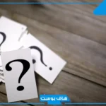 أجمل عبارات الرد على كيف حالك.. الرد على كيف حالك بطريقه شعريه
