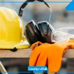 اذاعة عن الامن والسلامة مميزة مكتوبة كاملة