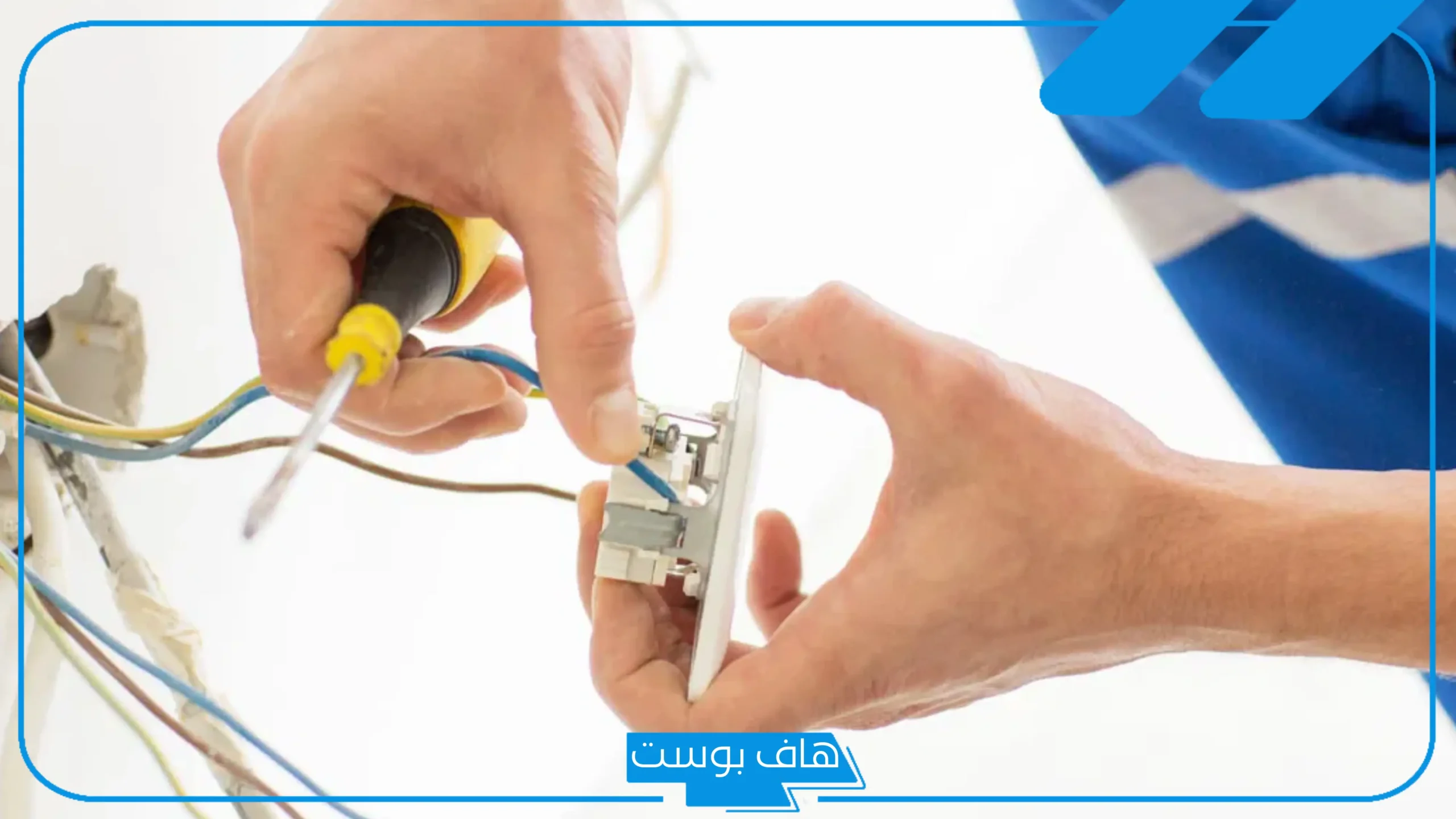 تفسير حلم الكهرباء في المنام للنابلسي وابن سيرين