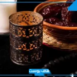 الرد على صياما مقبولا وافطارًا شهيًا.. وش الرد على صيام مقبول وذنب مغفور