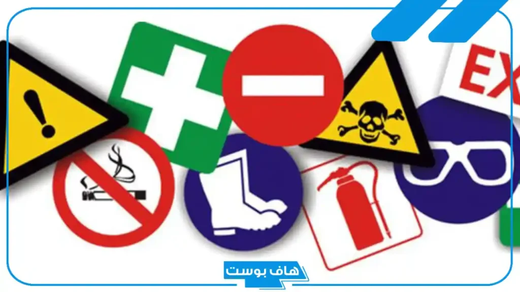 اذاعة عن الامن والسلامة مميزة مكتوبة كاملة