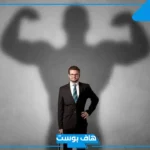 اذاعة عن الثقة بالنفس متكاملة الفقرات جاهزة
