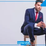 تفسير حلم رؤية ارتداء ولبس البدلة في المنام لابن سيرين