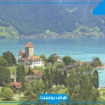 أسماء بلاد بحرف ص من خمس وثلاث حروف.. مدن تبدأ بحرف صاد