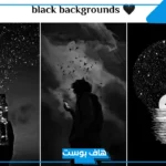 5 اشياء باللون الاسود .. اللون الأسود في علم النفس