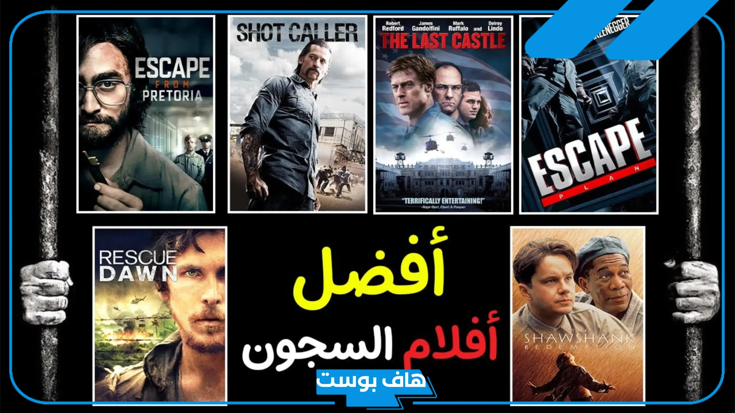 افضل افلام السجون والعصابات والهروب Netflix 2025