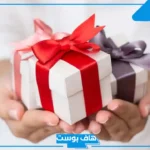 افضل هديه لبنت جديدة تسعدها.. أفكار هدايا غير تقليدية للبنات
