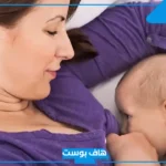 تفسير حلم اني ارضع طفل غير طفلي في المنام للمتزوجة