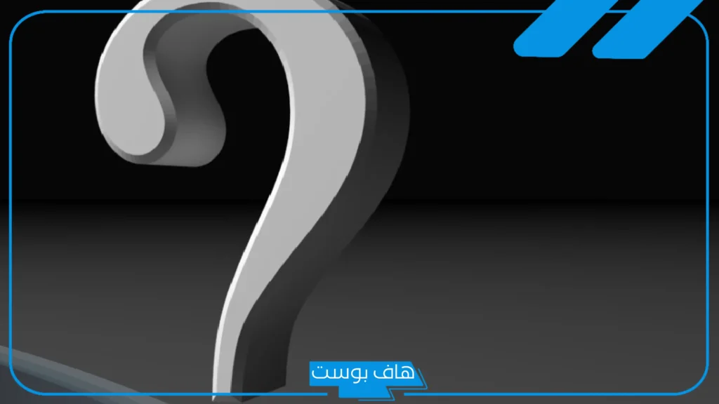 وش الرد على تفضل إذا عزمني أحد؟ الرد على تفضلو على العشاء وش الرد على تفضل إذا عزمني أحد؟ الرد على تفضلو على العشاء