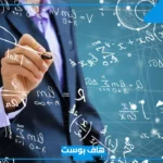 السدس كم يساوي؟ كيفية حساب السدس في قيمة ما  
