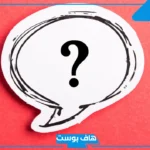 العطيشان وش يرجعون النسب.. أصول عائلة العطيشان من وين 