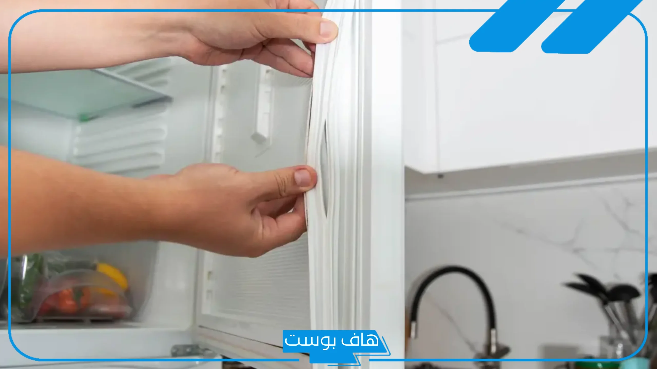 الثلاجة ما تبرد.. أسباب عدم تبريد الثلاجة وكيفية إصلاحها