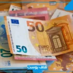 تفسير رؤية اليورو في المنام للمتزوجة والعزباء والرجل لابن سيرين