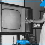 معلومات عن التلفاز مخترعه وأبرز مميزاته وسلبياته