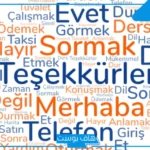 أقدم كلمات تركية غزل مشهورة بمعانيها