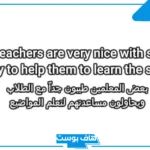 تعبير بالانجليزي قصير وسهل عن المستقبل والحياة مترجم