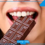 تفسير حلم اكل الشوكولاته في المنام للمرأة العزباء والمتزوجة