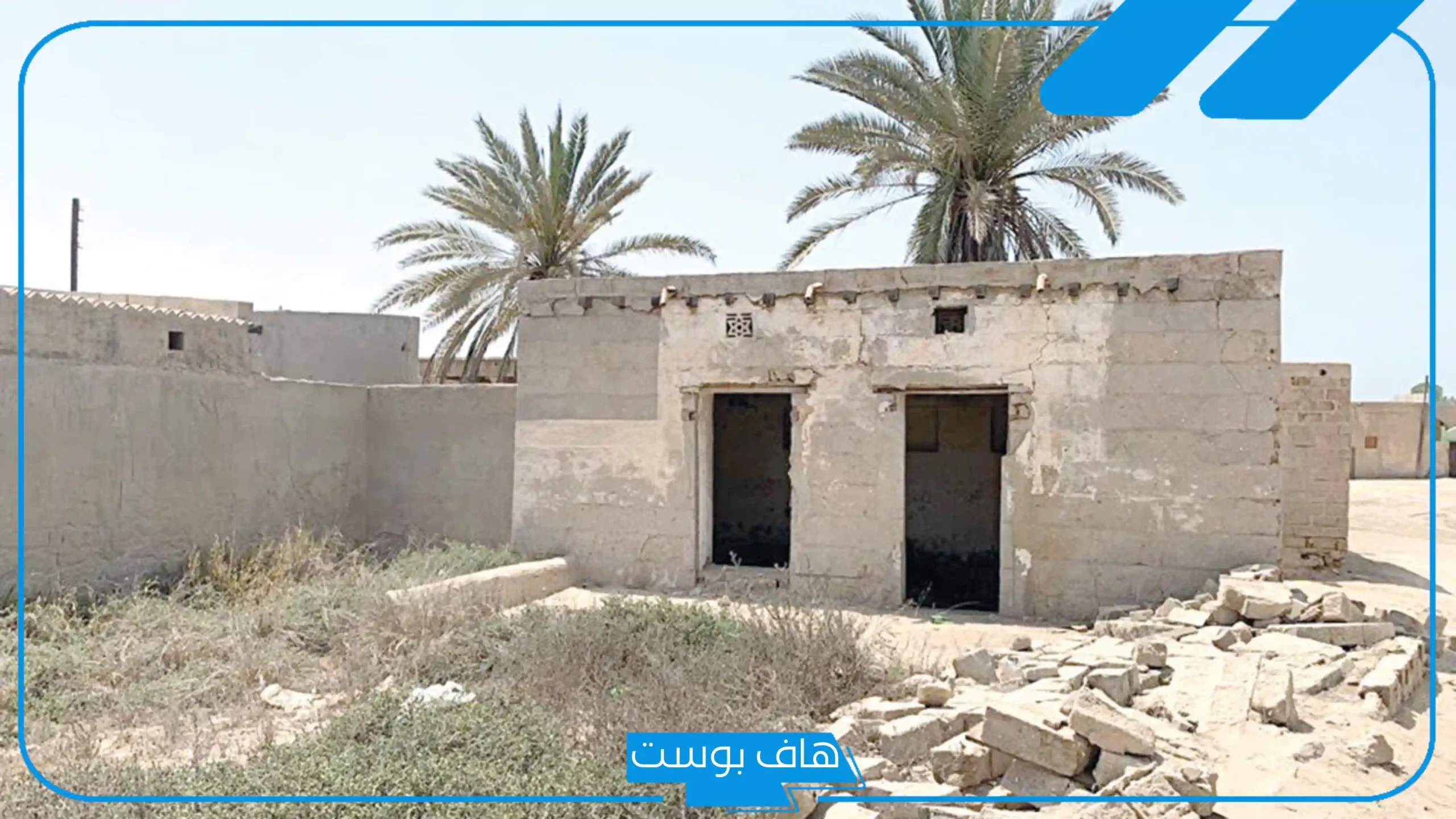 تفسير حلم البيت القديم للمطلقه والحامل المتزوجة لابن سيرين