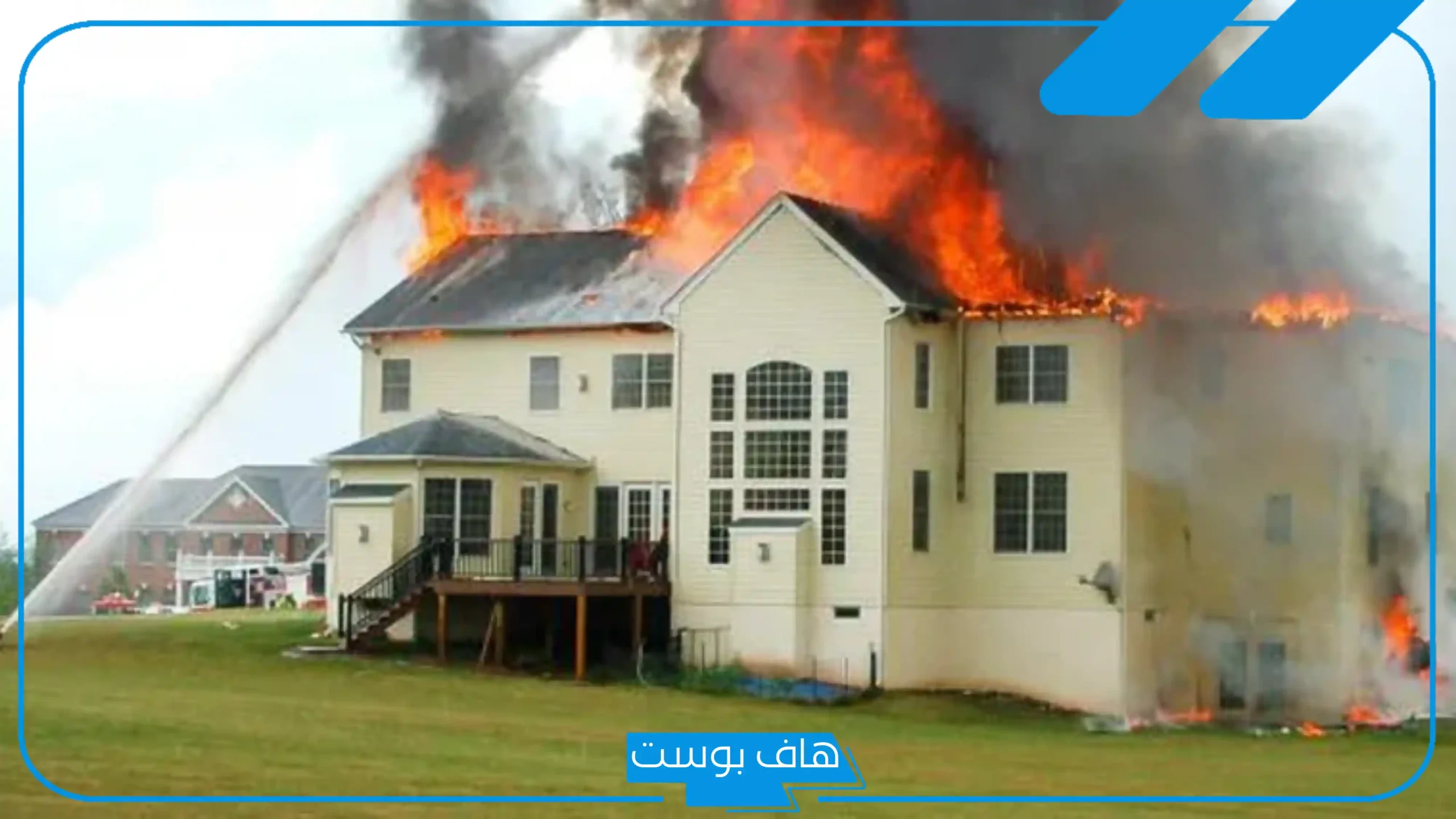 تفسير حلم الحريق بدون نار في المنزل للرجل والمرأة والنجاة