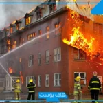 تفسير حلم الحريق بدون نار في المنزل للرجل والمرأة والنجاة