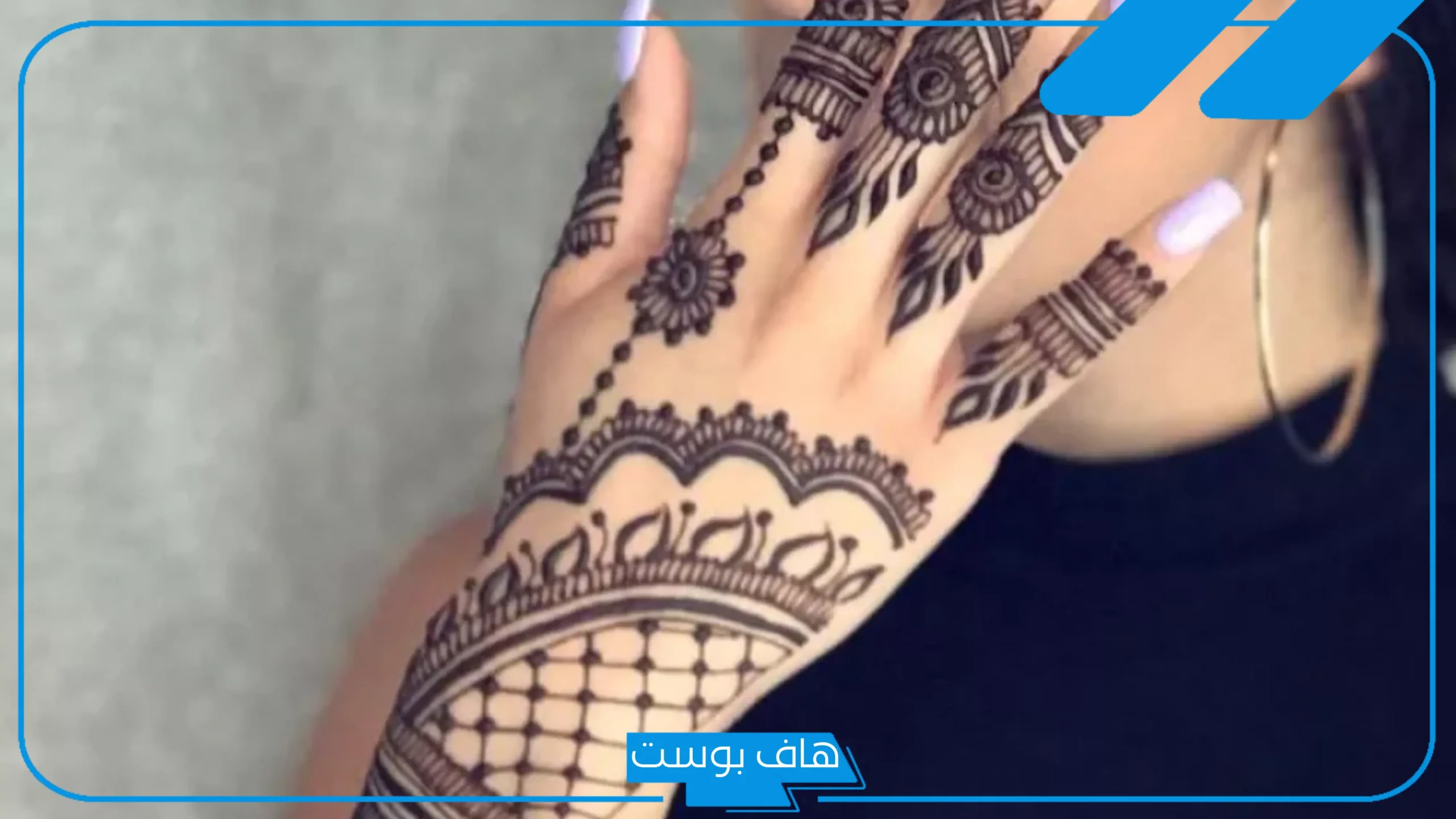 تفسير حلم نقش الحناء على اليد في المنام للفتاة العزباء