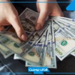 تفسير حلم النقود الورقية الزرقاء في المنام للمتزوجة والعزباء والمطلقة