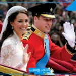 تفسير حلم الزواج من امير في المنام لابن سيرين