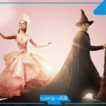 تفسير حلم الساحرة في المنام وعلاقتها بالسحر لابن سيرين