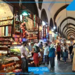 تفسير حلم السوق في المنام للمتزوجة والعزباء وعدم الشراء