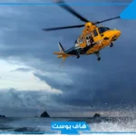 تفسير حلم انقاذ شخص من الخطر في المنام للرجل والمرأة