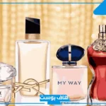 تفسير حلم العطر للمطلقة في المنام وشراء العطر لابن سيرين