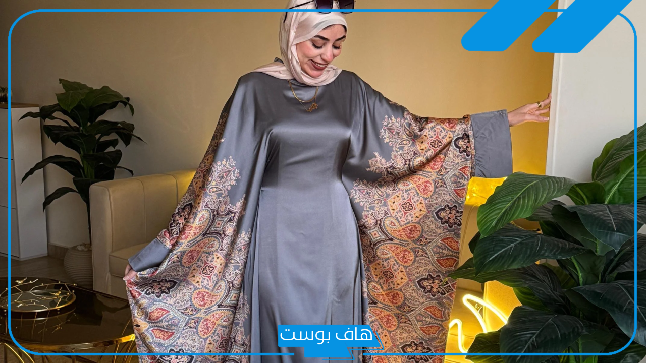 حلمت اني ادور على عبايتي في المنام للعزباء والحامل