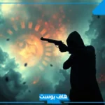 تفسير حلم اطلاق النار على شخص أمامي في المنام لابن سيرين