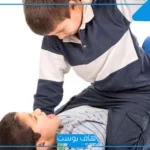 تفسير حلم المضاربة مع الاقارب في المنام والمشاجرة