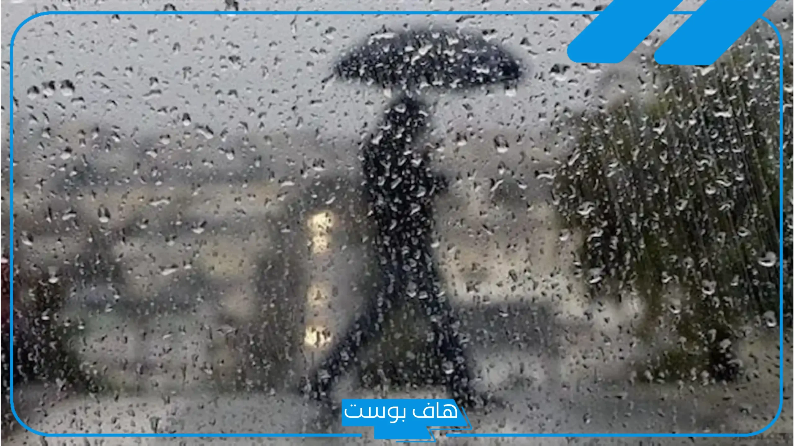 تفسير حلم المطر الغزير في الليل للعزباء والمطلقة والمتزوجة