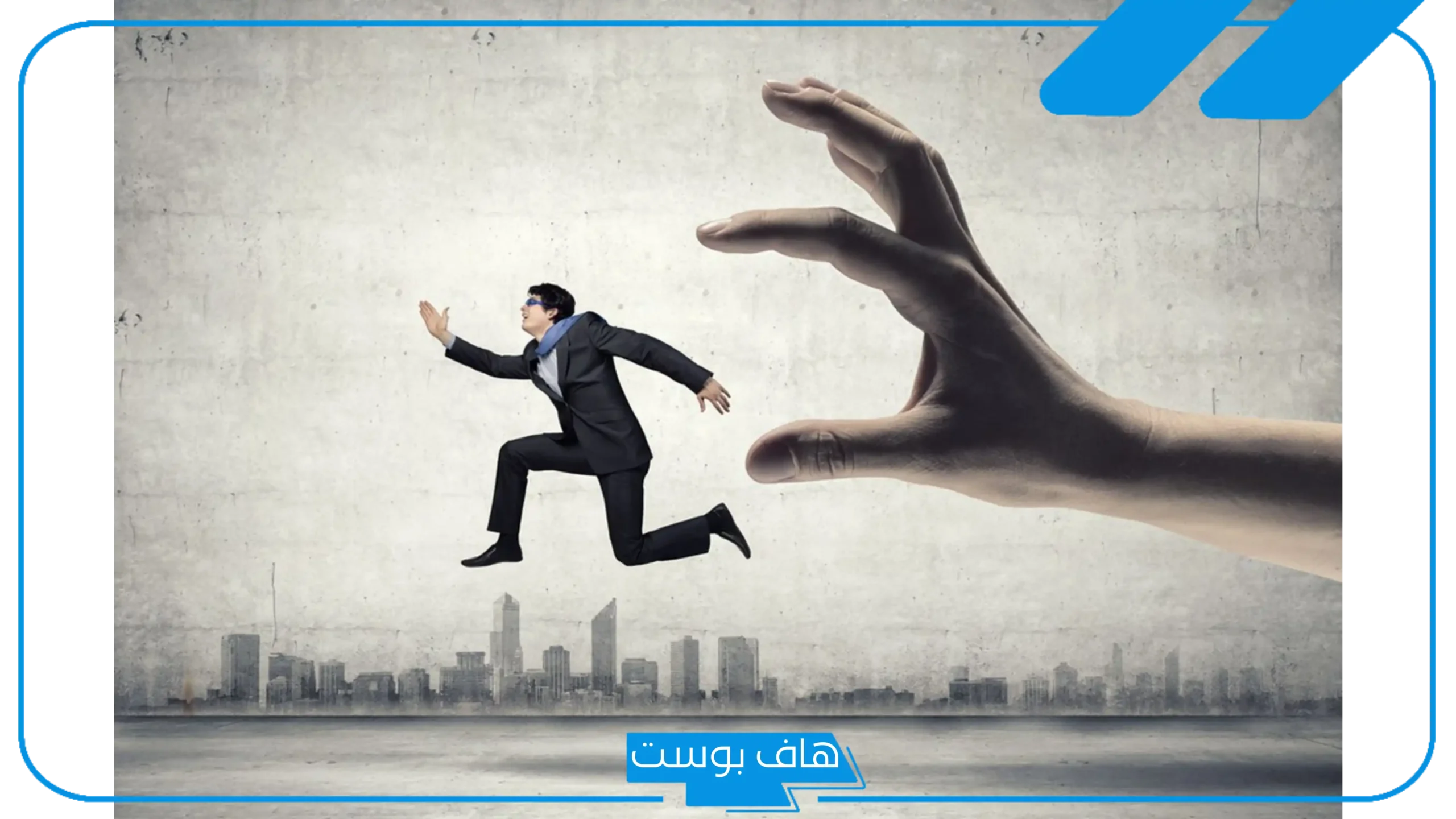 تفسير حلم الهروب من المنزل في المنام للرجل والمرأة
