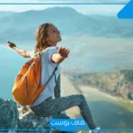 حلمت اني فوق جبل عالي في المنام للعزباء والمتزوجة لابن سيرين
