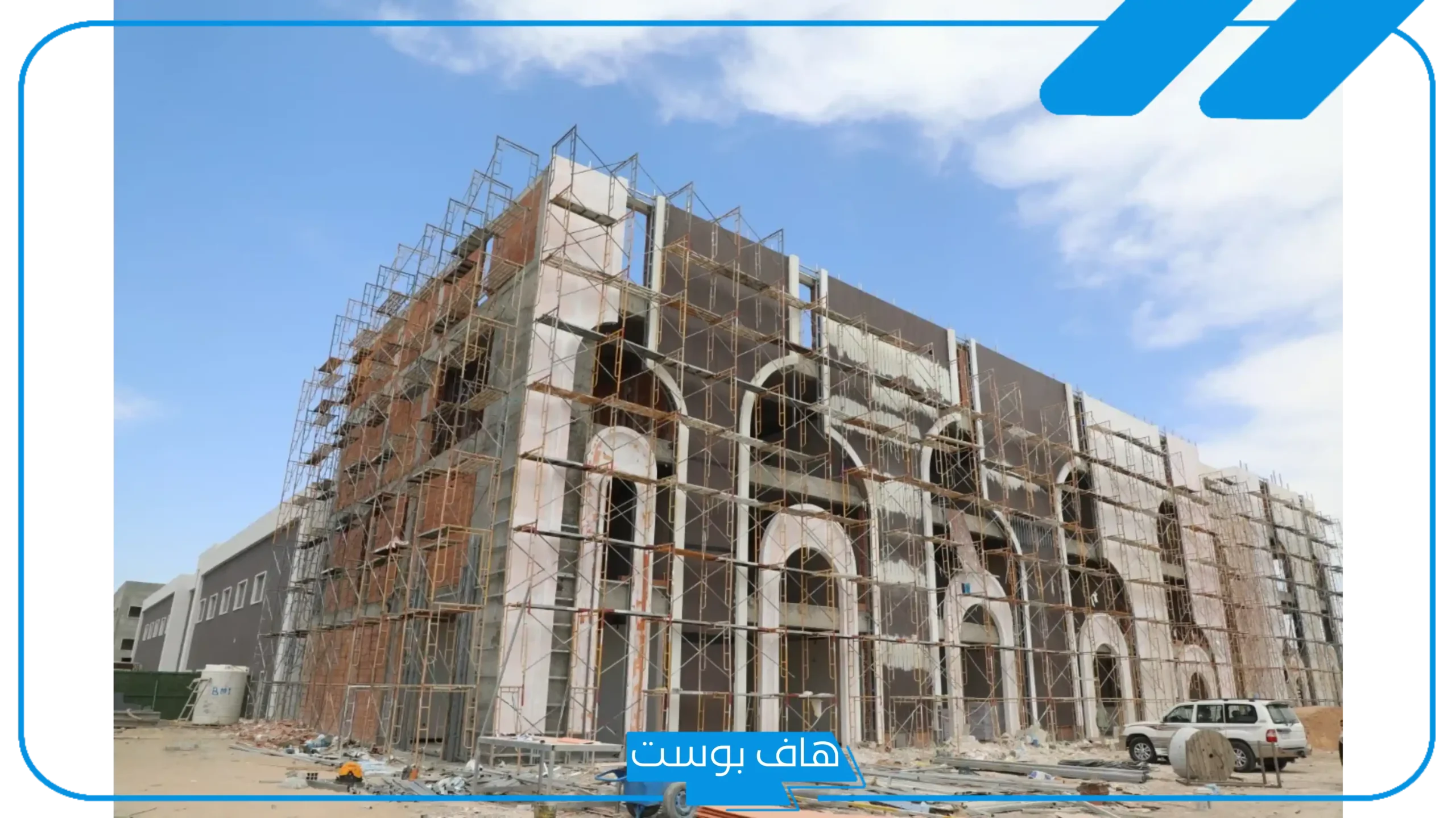 تفسير حلم رؤية البناء العالي في المنام والوقوف عليه للرجل