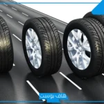 تفسير حلم اطار السياره مبنشر في المنام ورمزه لكبار المفسرين