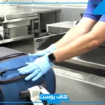 رؤية تفتيش الشنطة في المنام للعزباء والمتزوجة لابن سيرين